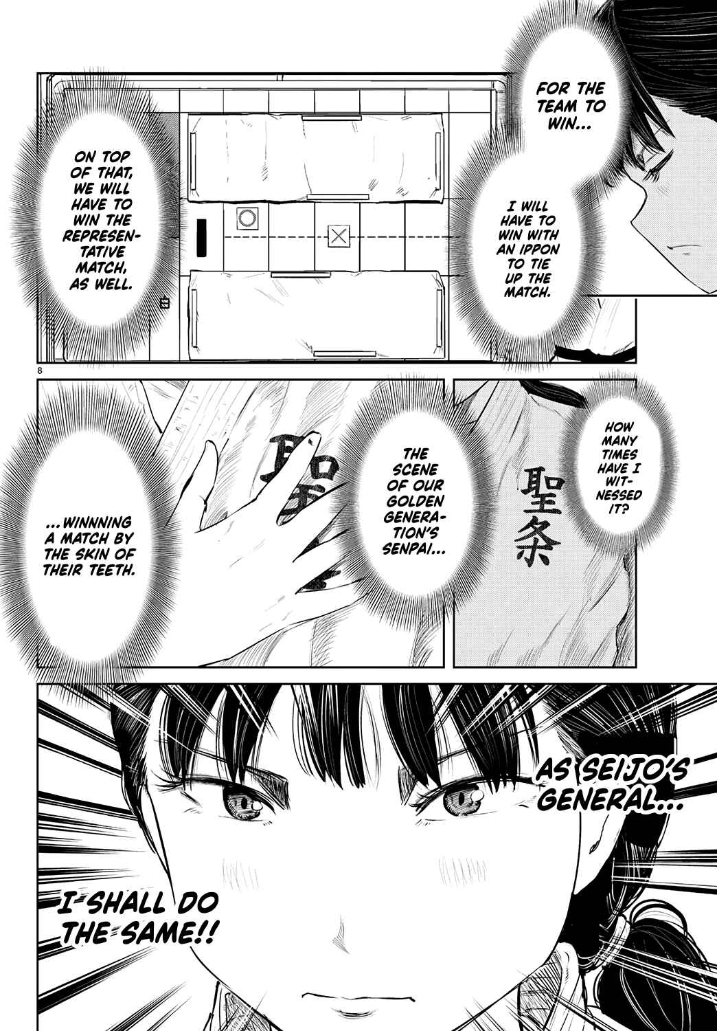 Page 9 Chapter 72 Mou Ippon!