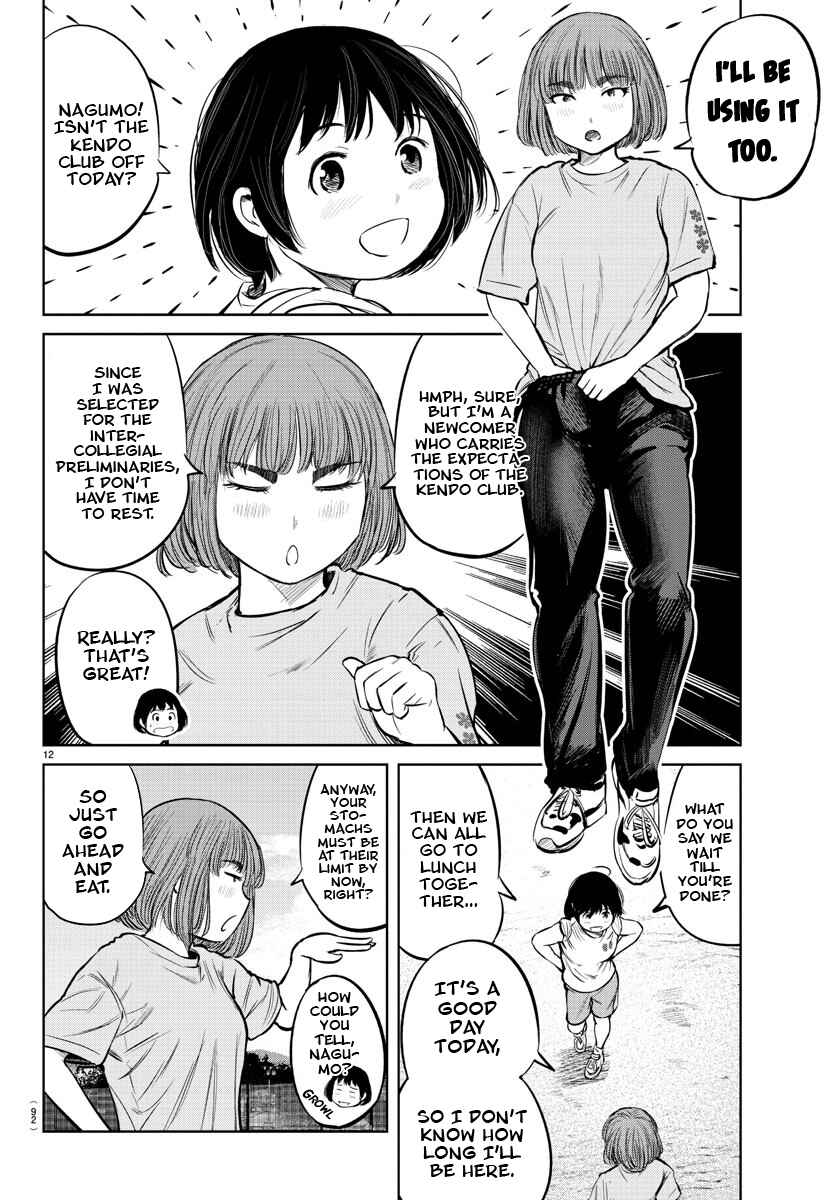 Page 14 Chapter 7 Mou Ippon!