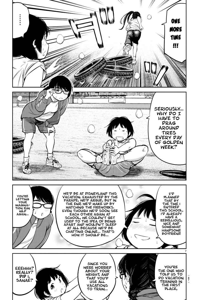 Page 9 Chapter 7 Mou Ippon!