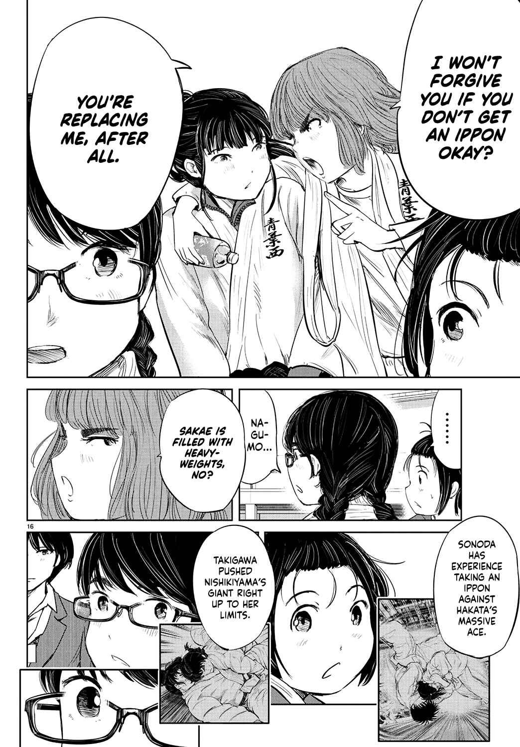 Page 17 Chapter 75 Mou Ippon!