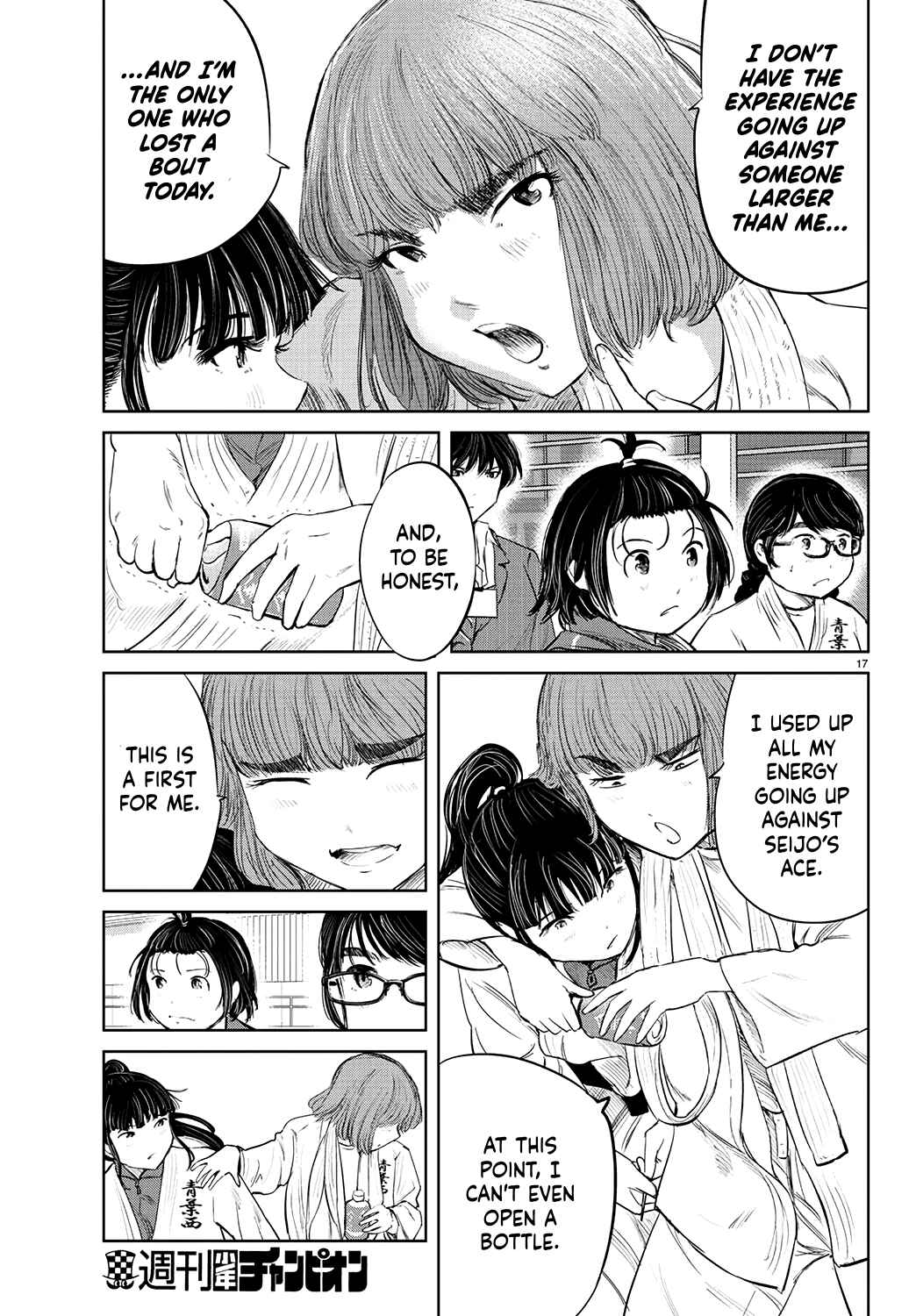 Page 18 Chapter 75 Mou Ippon!