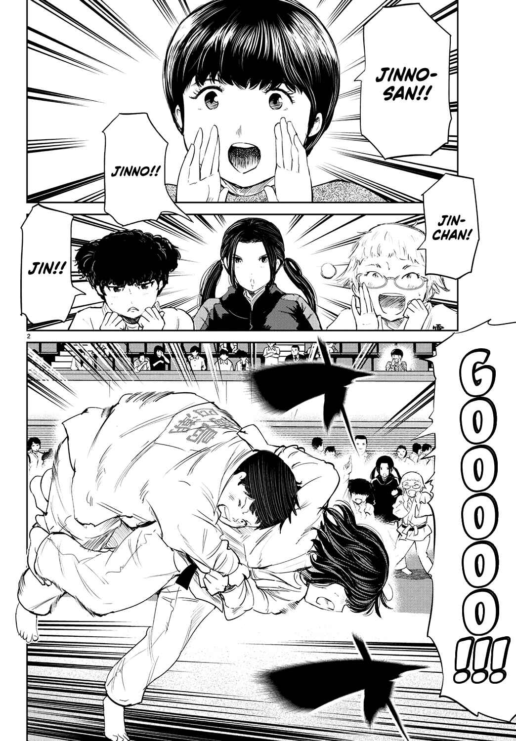 Page 3 Chapter 75 Mou Ippon!