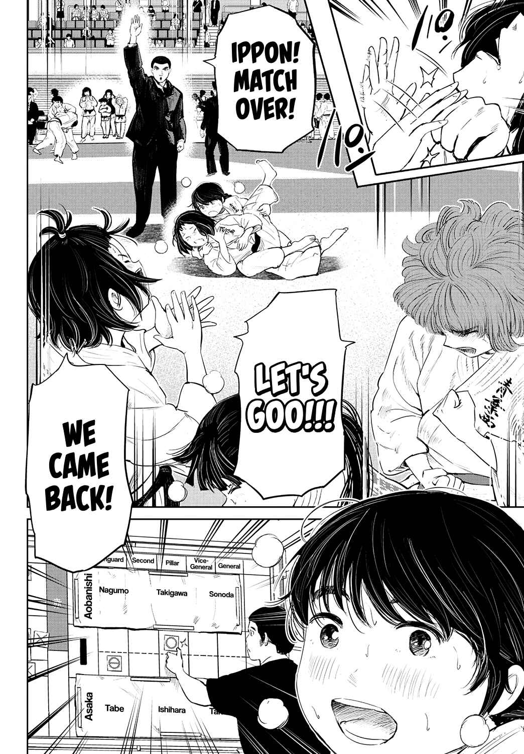 Page 7 Chapter 75 Mou Ippon!