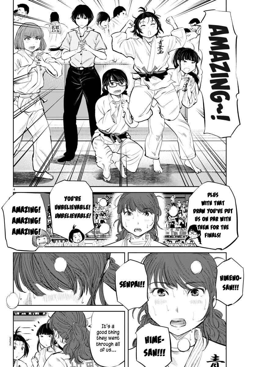 Page 4 Chapter 39 Mou Ippon!