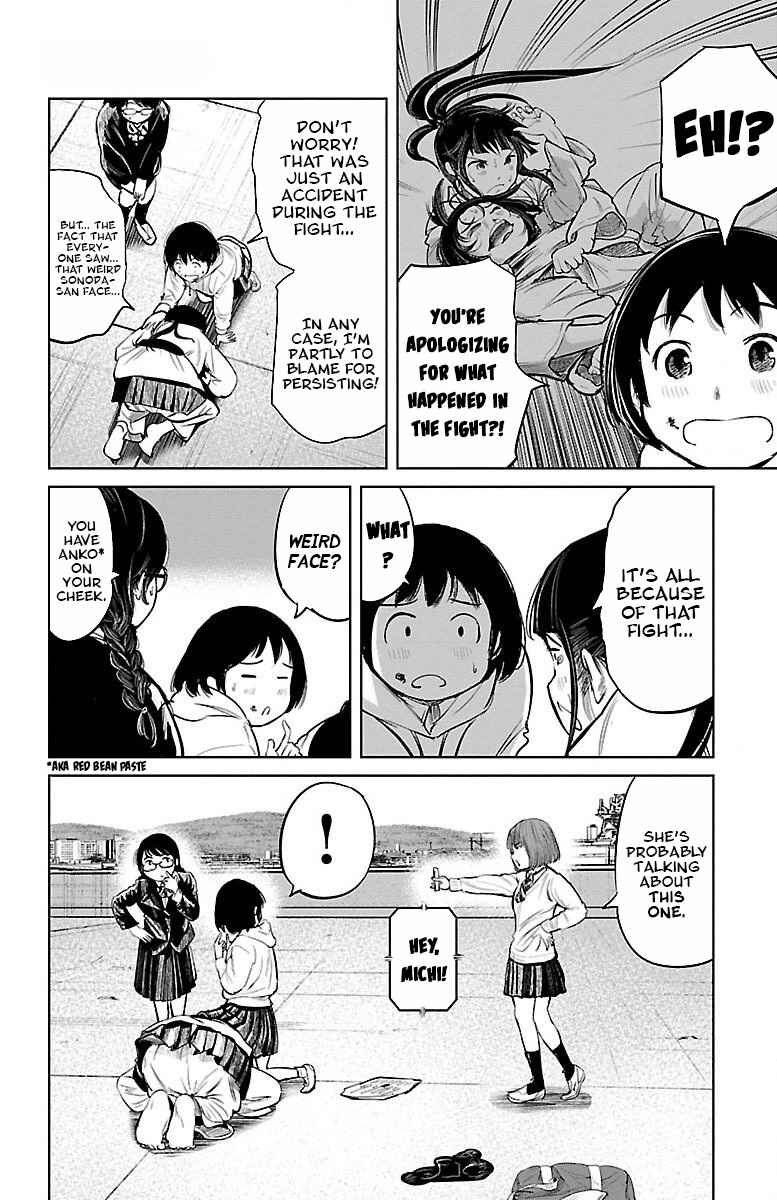 Page 16 Chapter 3 Mou Ippon!