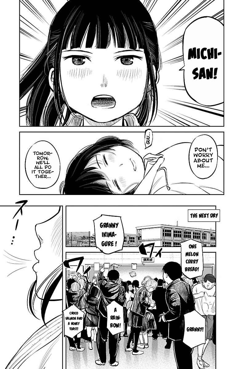 Page 23 Chapter 3 Mou Ippon!