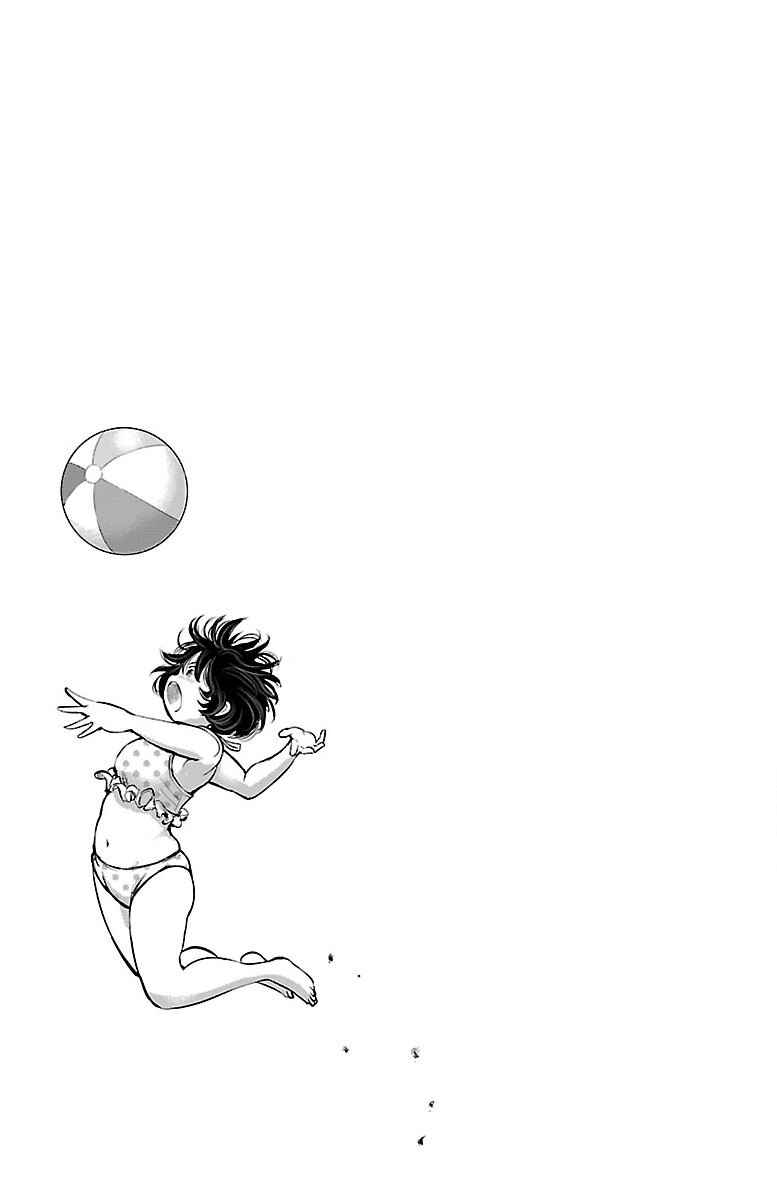 Page 26 Chapter 3 Mou Ippon!
