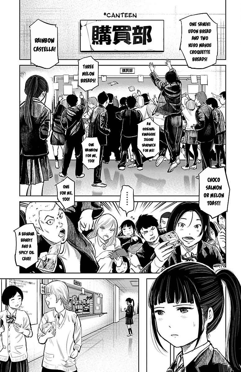 Page 7 Chapter 3 Mou Ippon!