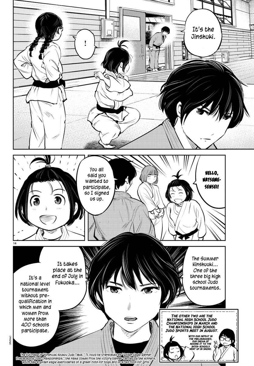 Page 13 Chapter 23 Mou Ippon!