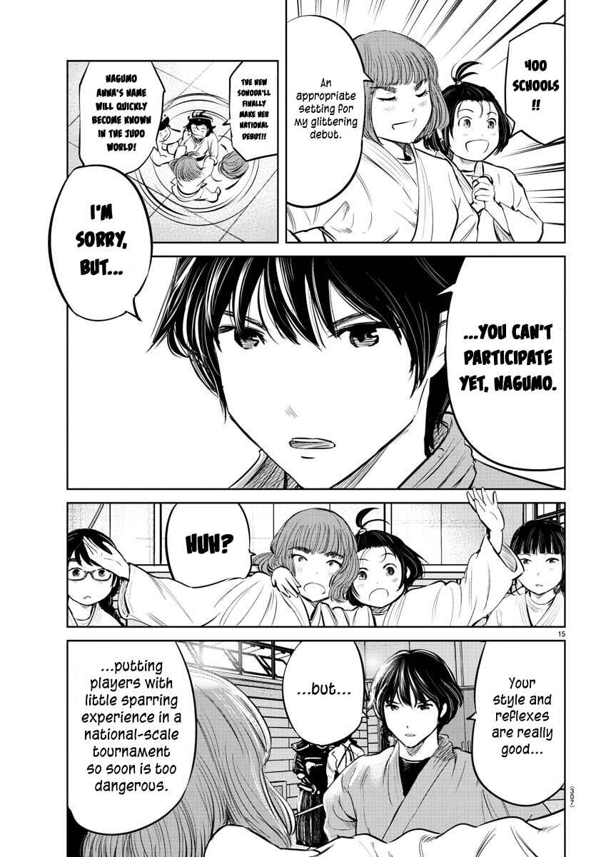Page 14 Chapter 23 Mou Ippon!