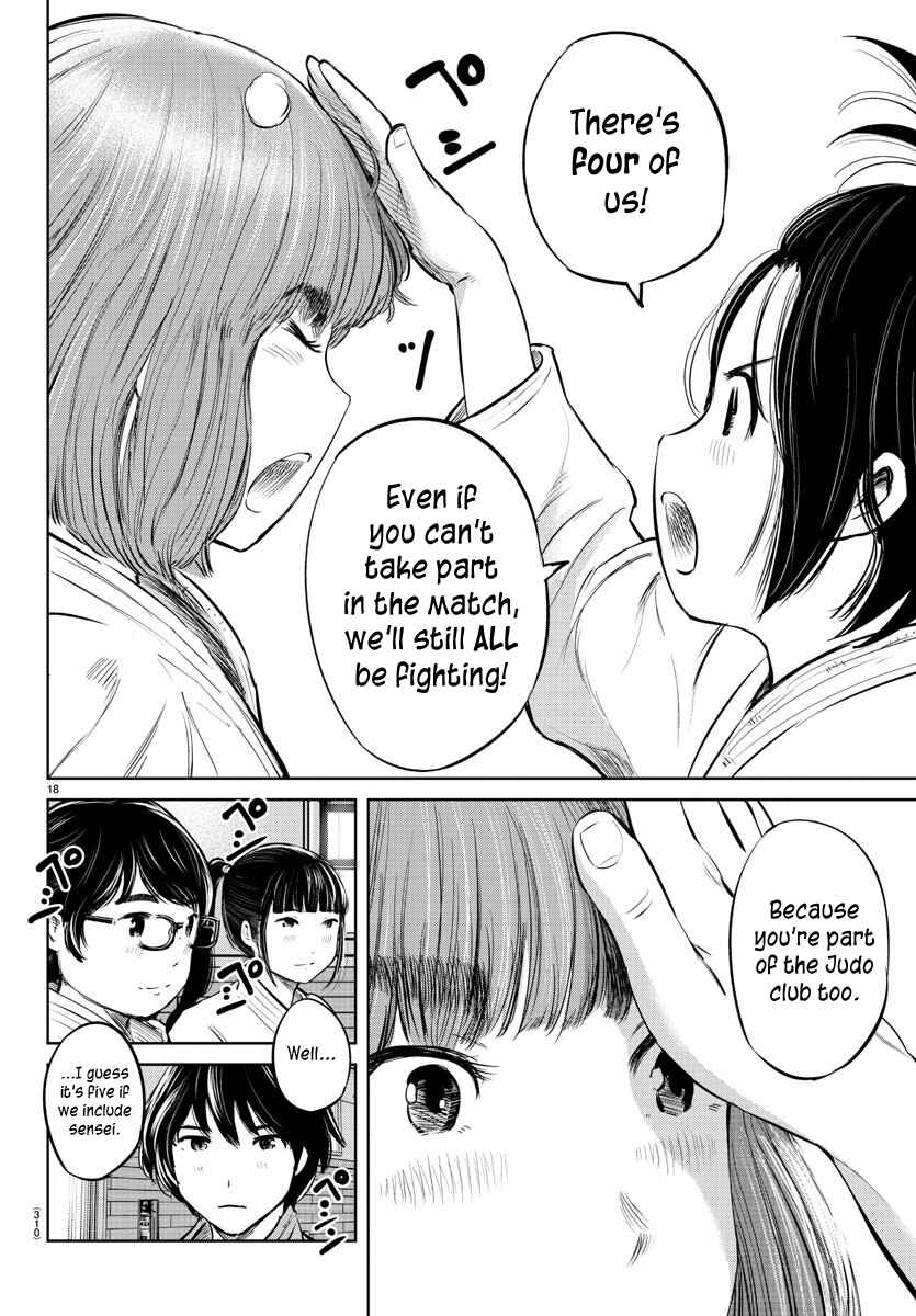 Page 17 Chapter 23 Mou Ippon!