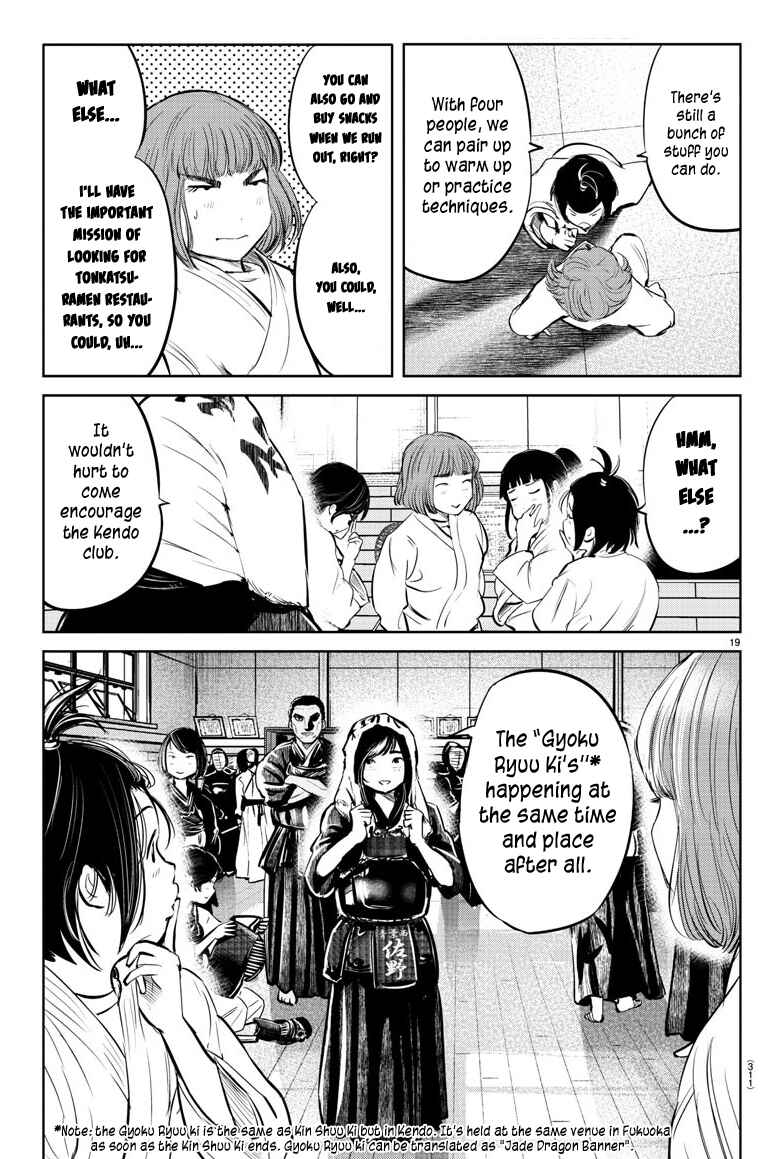 Page 18 Chapter 23 Mou Ippon!