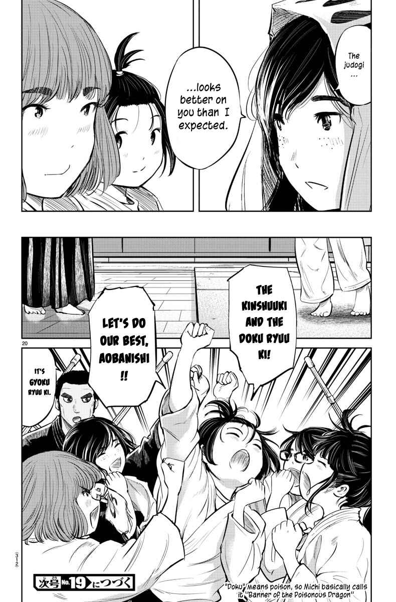 Page 19 Chapter 23 Mou Ippon!