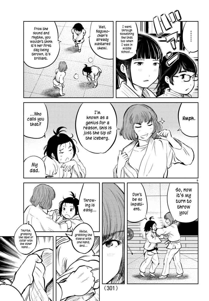 Page 8 Chapter 23 Mou Ippon!