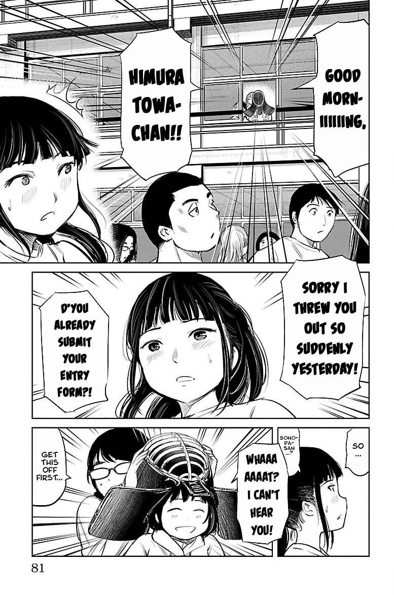 Page 15 Chapter 2 Mou Ippon!