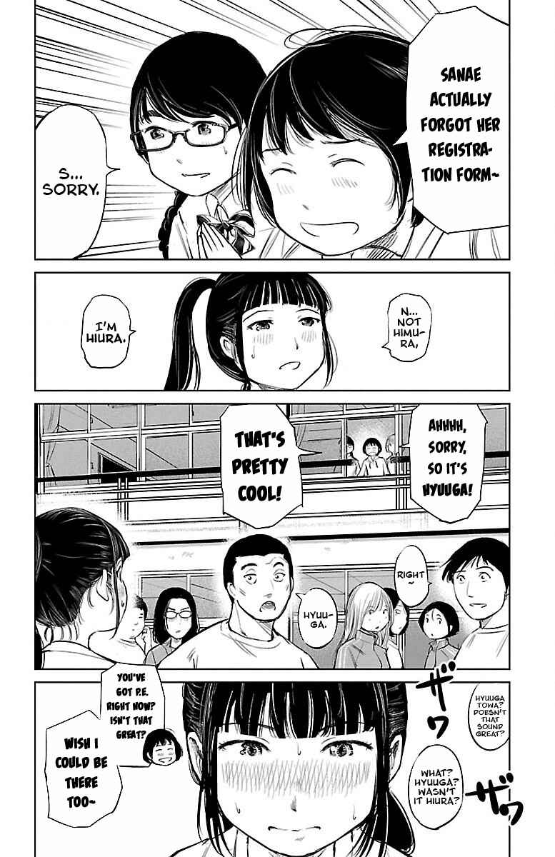 Page 16 Chapter 2 Mou Ippon!