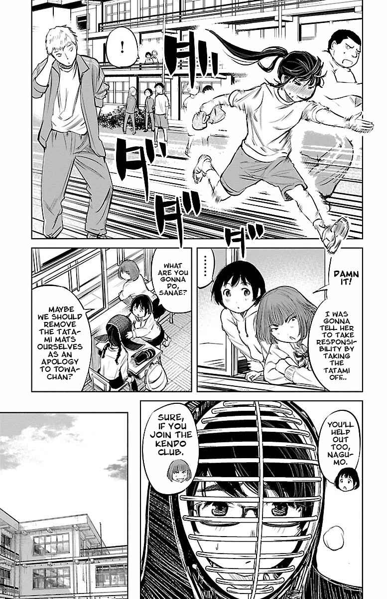 Page 17 Chapter 2 Mou Ippon!