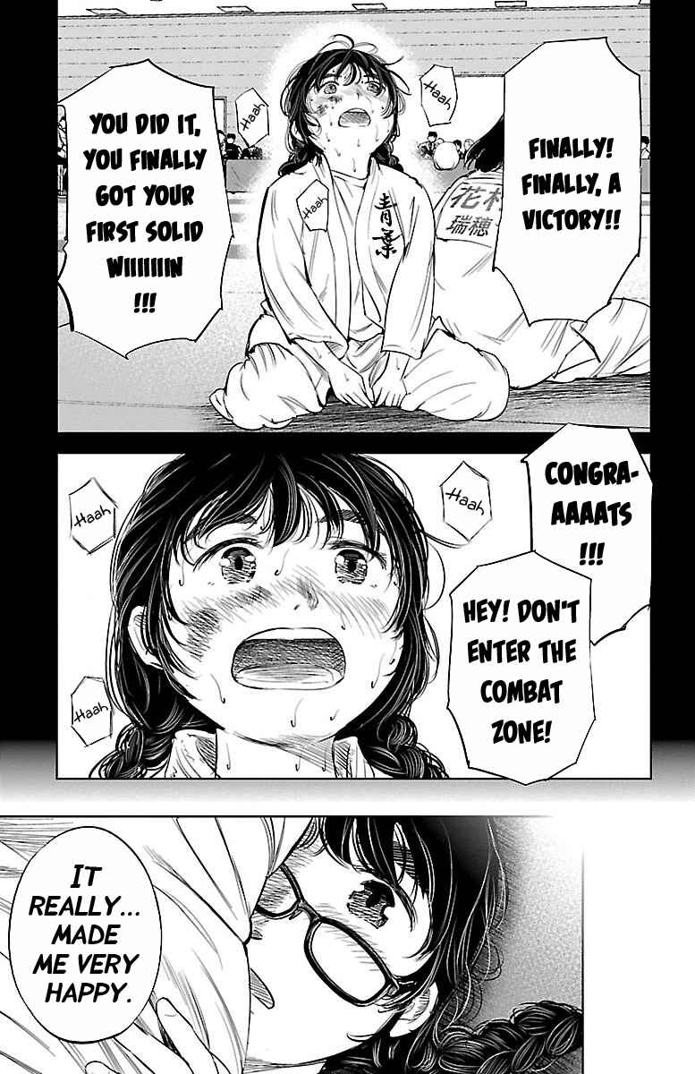 Page 26 Chapter 2 Mou Ippon!