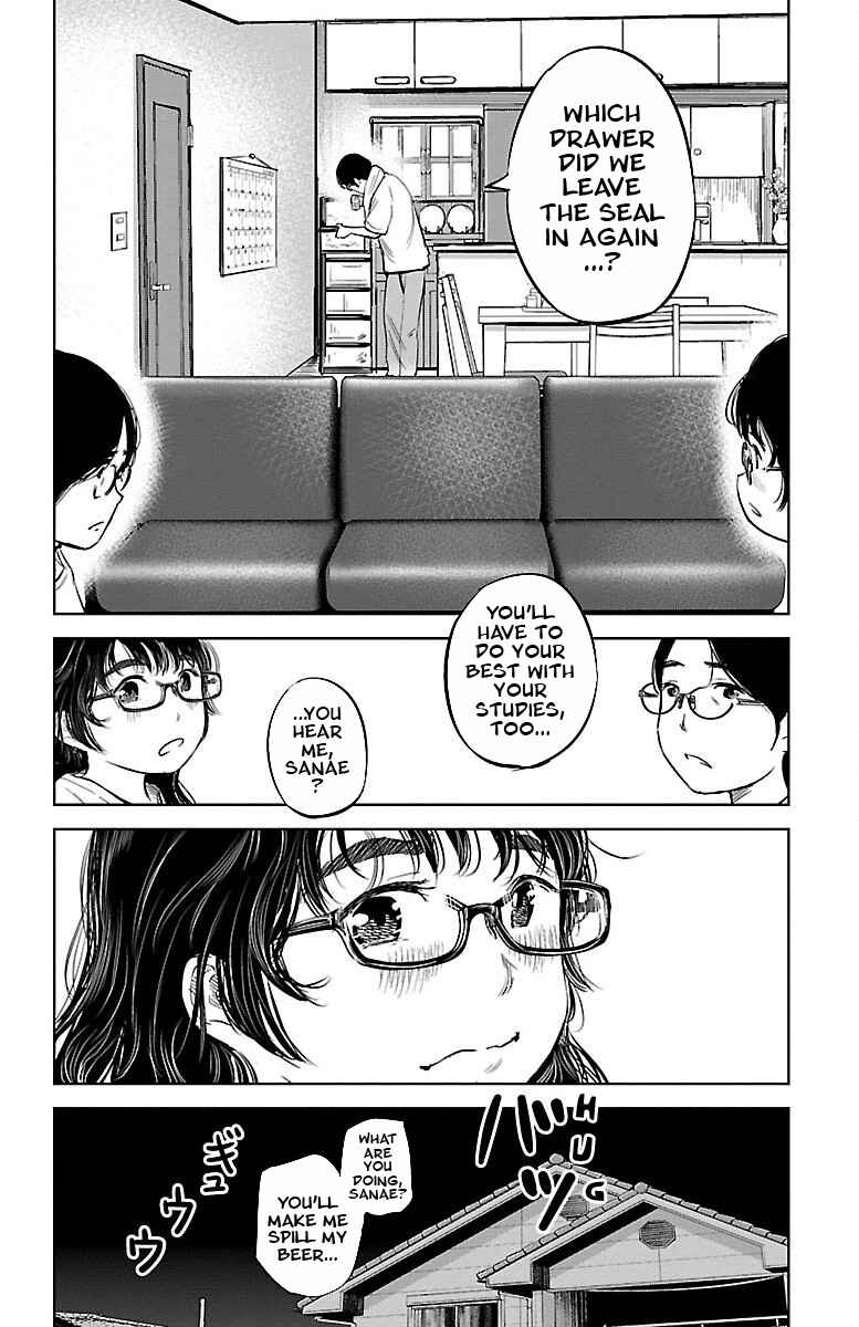 Page 33 Chapter 2 Mou Ippon!
