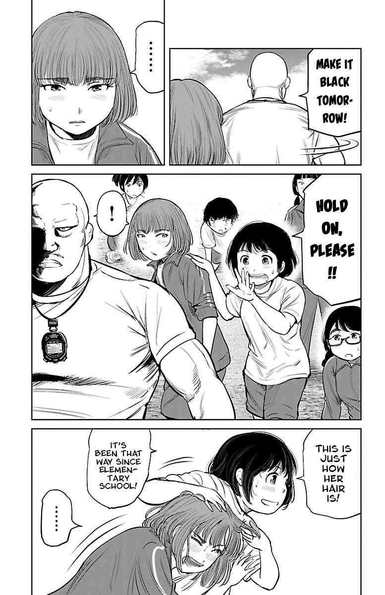 Page 11 Chapter 5 Mou Ippon!