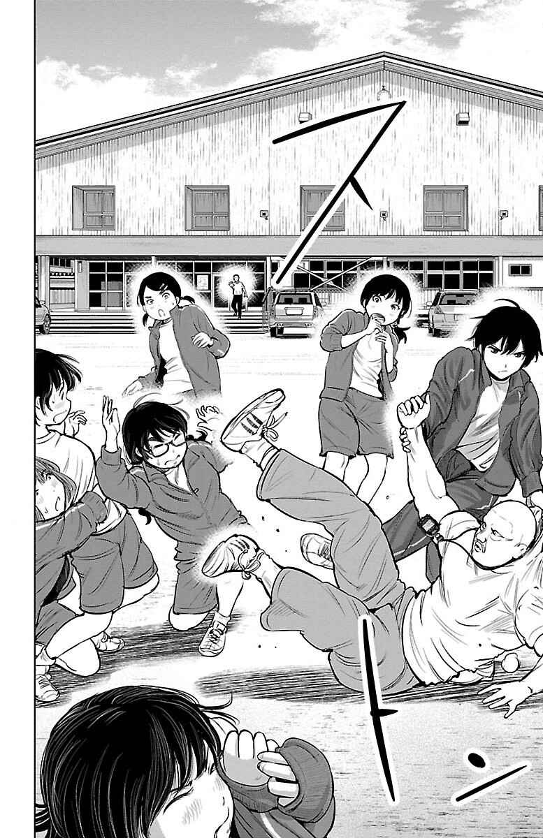 Page 14 Chapter 5 Mou Ippon!