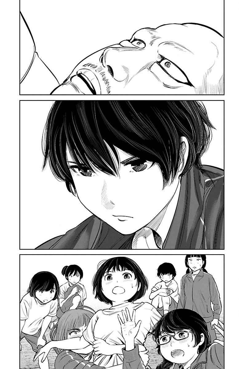Page 15 Chapter 5 Mou Ippon!