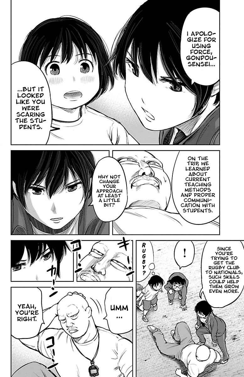 Page 16 Chapter 5 Mou Ippon!