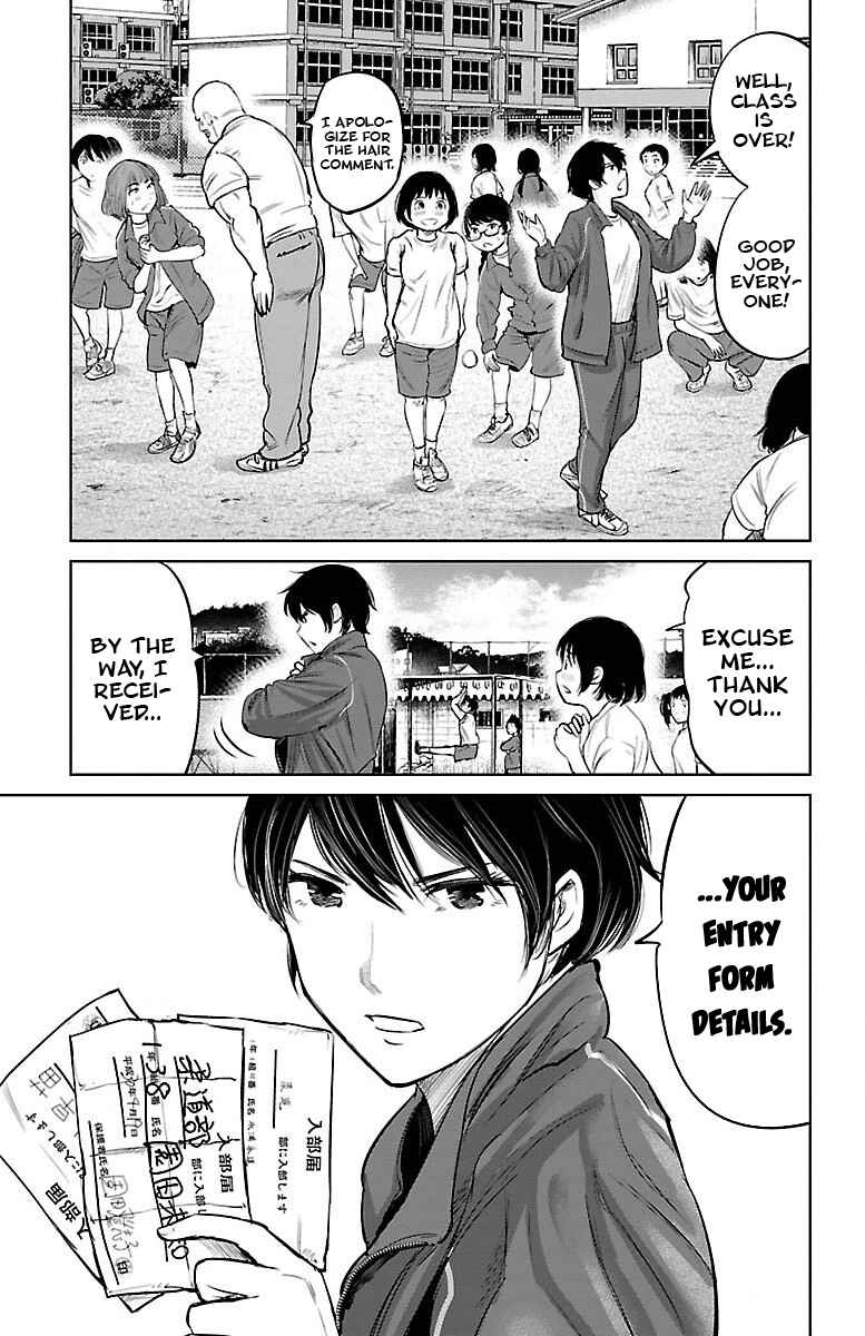 Page 17 Chapter 5 Mou Ippon!