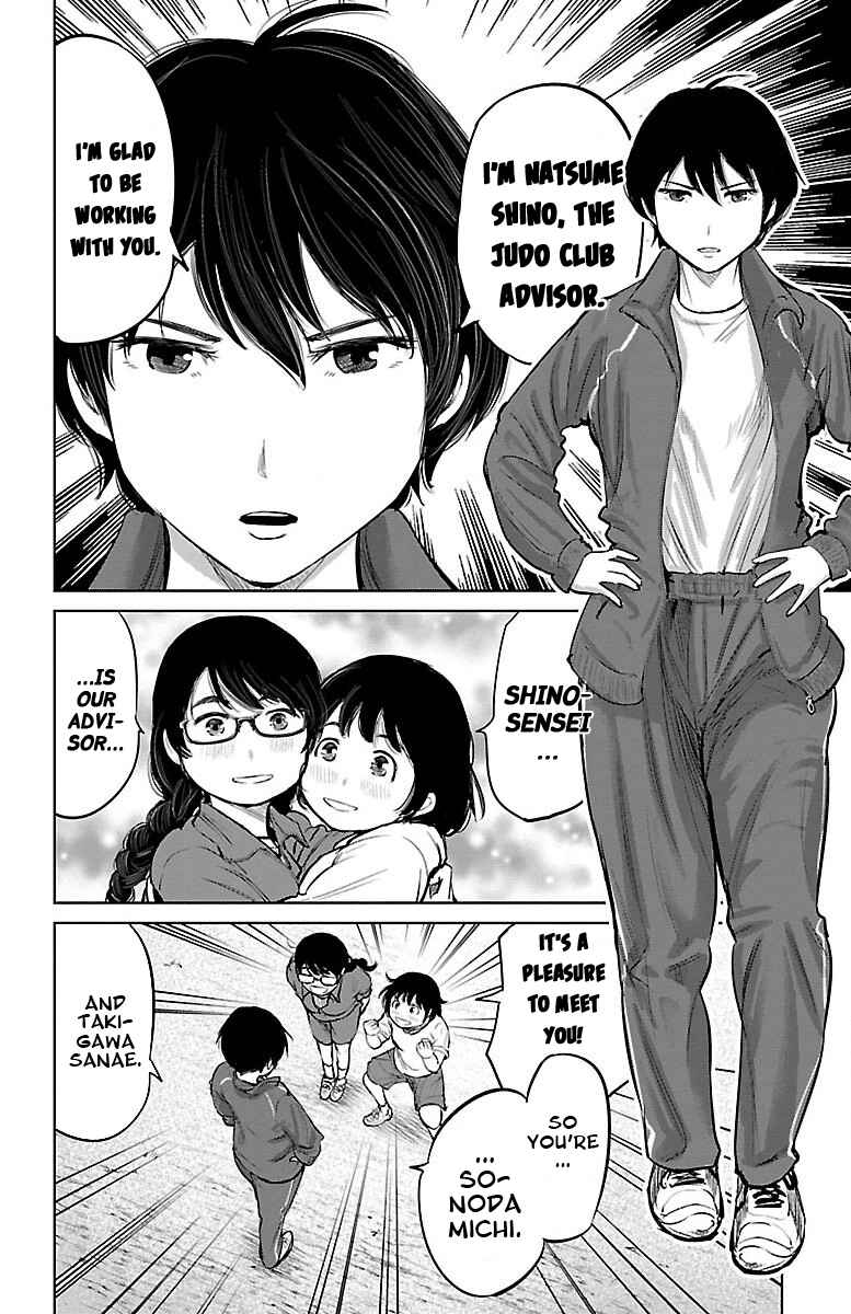 Page 18 Chapter 5 Mou Ippon!