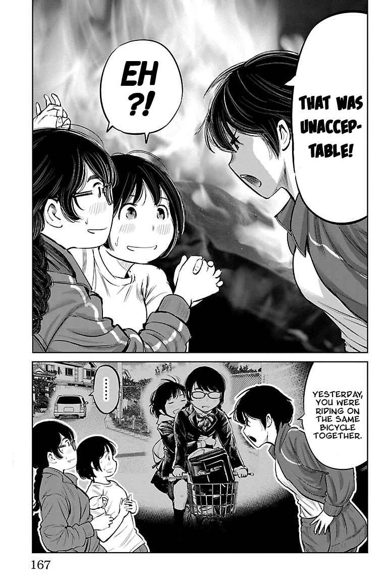 Page 19 Chapter 5 Mou Ippon!