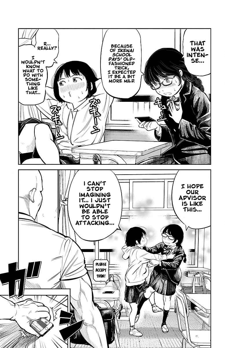 Page 3 Chapter 5 Mou Ippon!
