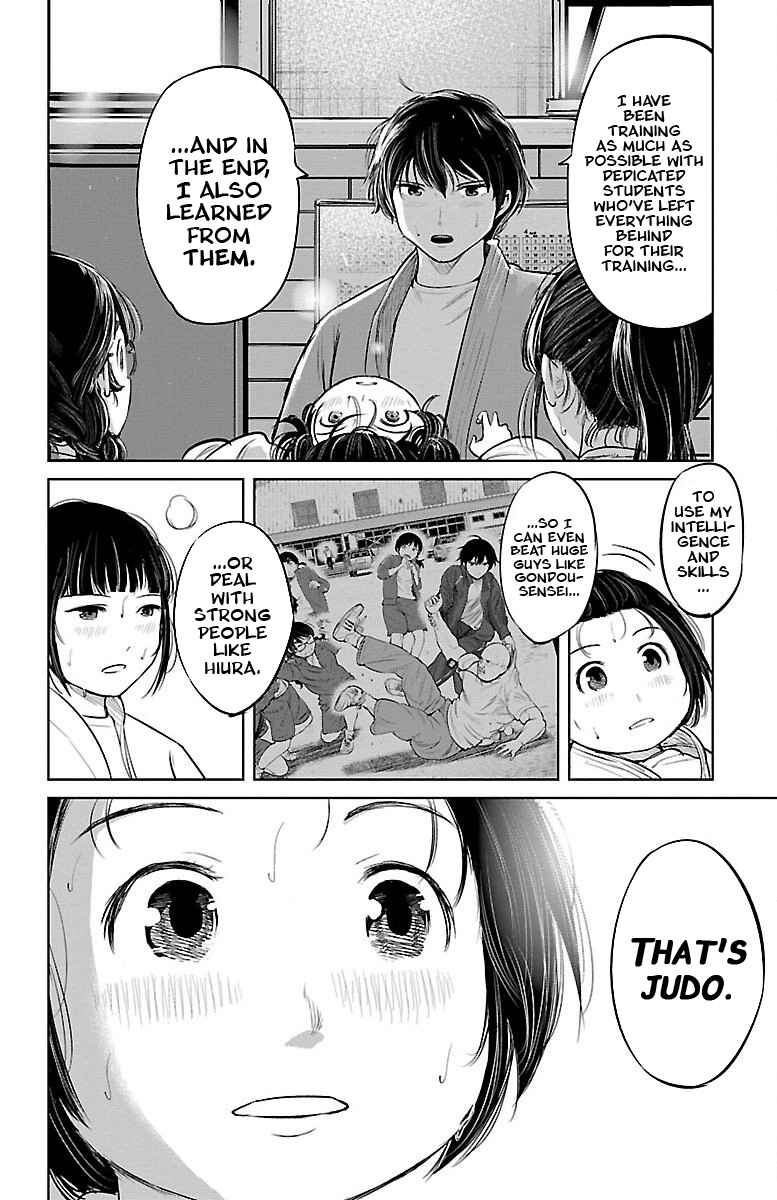 Page 11 Chapter 6 Mou Ippon!