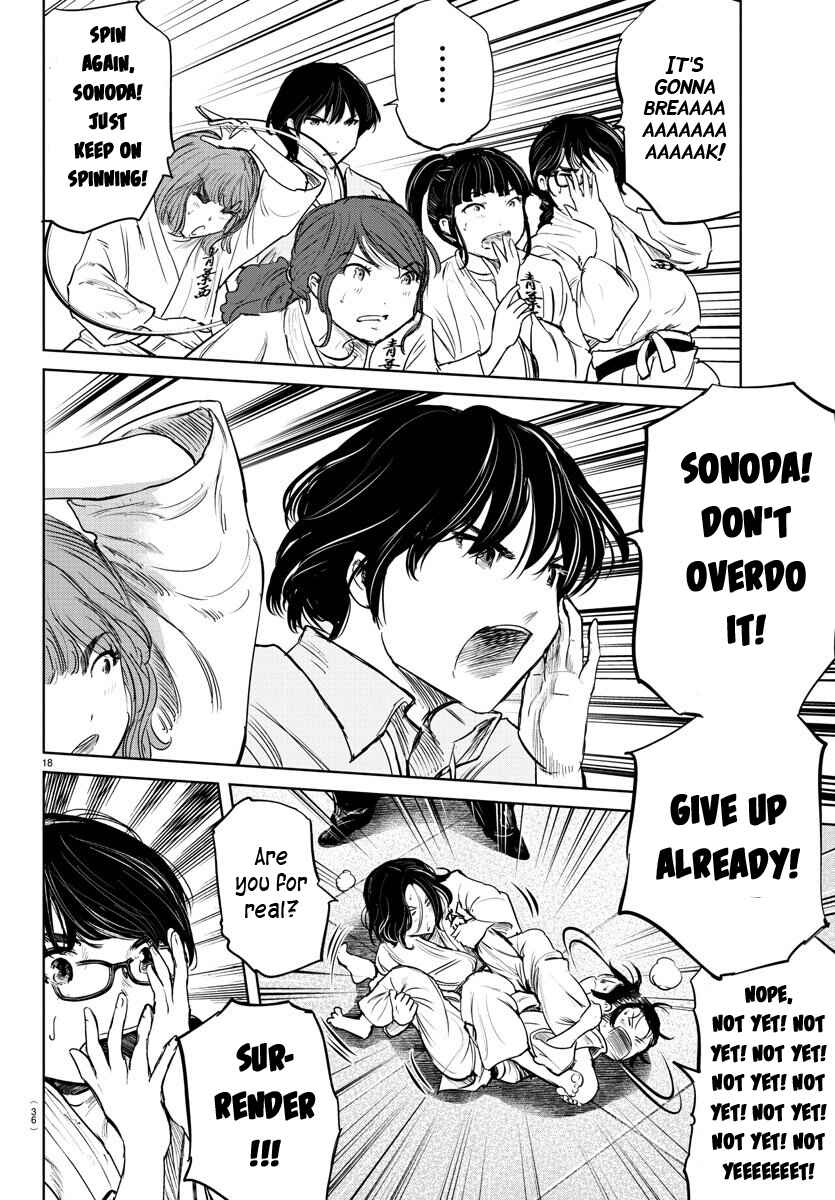 Page 17 Chapter 44 Mou Ippon!
