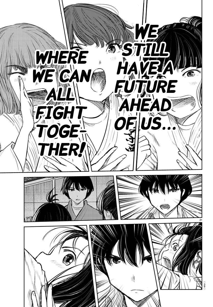 Page 20 Chapter 44 Mou Ippon!