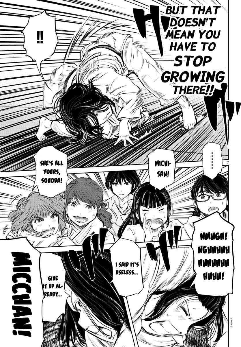 Page 7 Chapter 44 Mou Ippon!