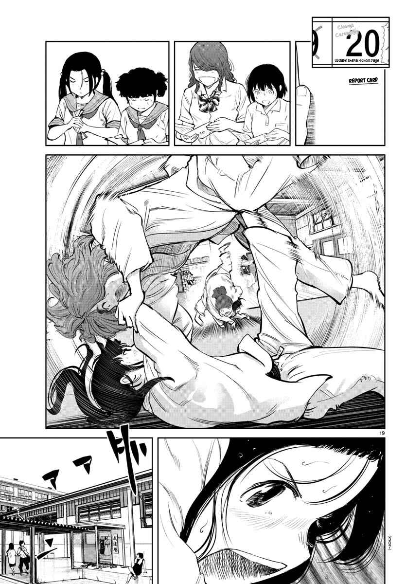 Page 16 Chapter 27 Mou Ippon!