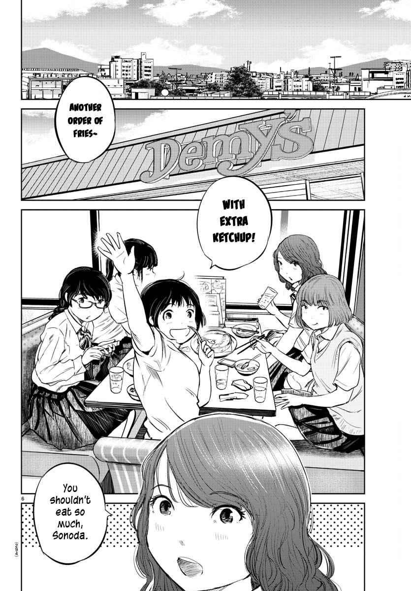 Page 5 Chapter 27 Mou Ippon!