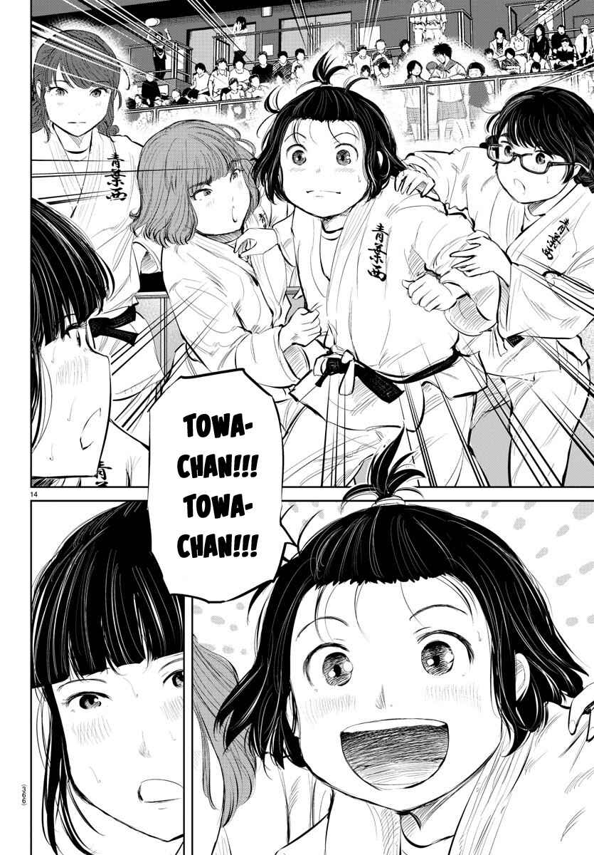 Page 10 Chapter 55 Mou Ippon!