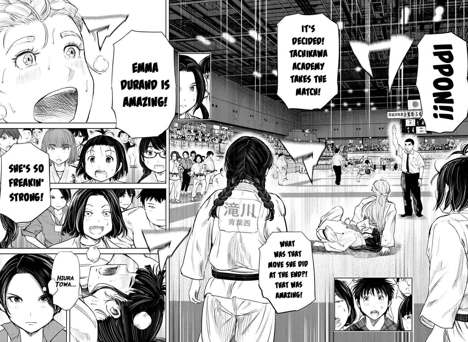 Page 5 Chapter 55 Mou Ippon!