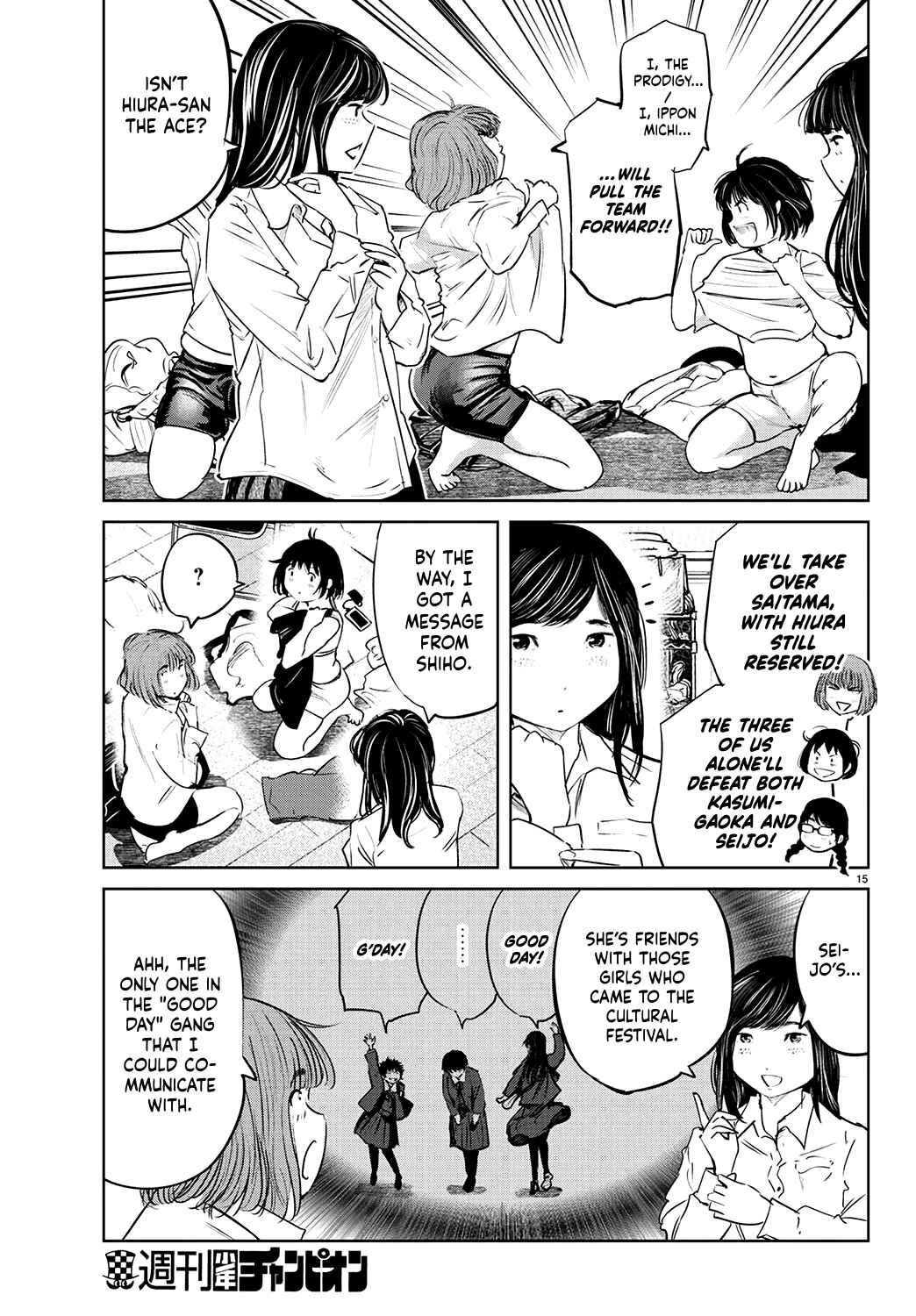 Page 16 Chapter 63 Mou Ippon!