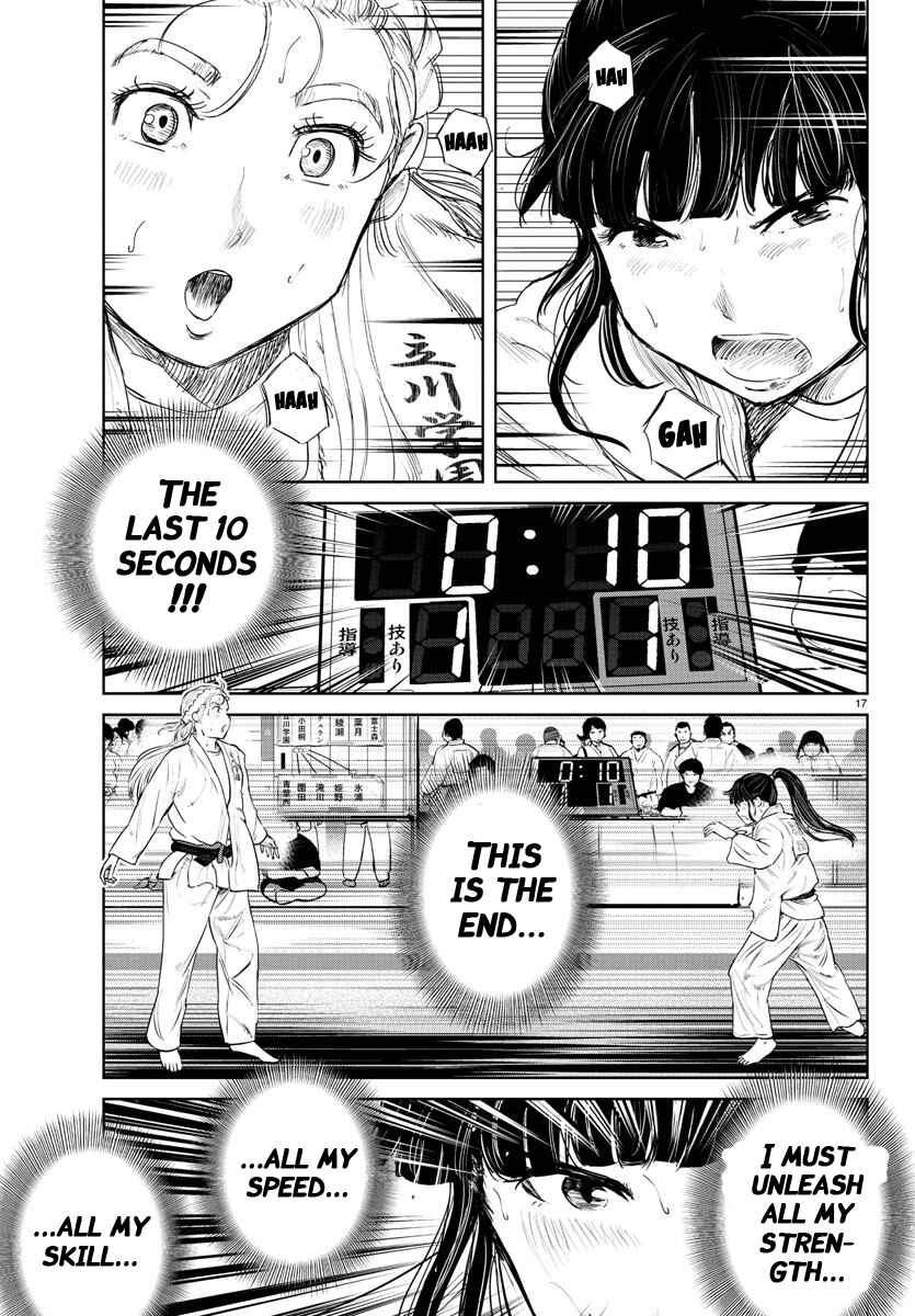 Page 17 Chapter 54 Mou Ippon!