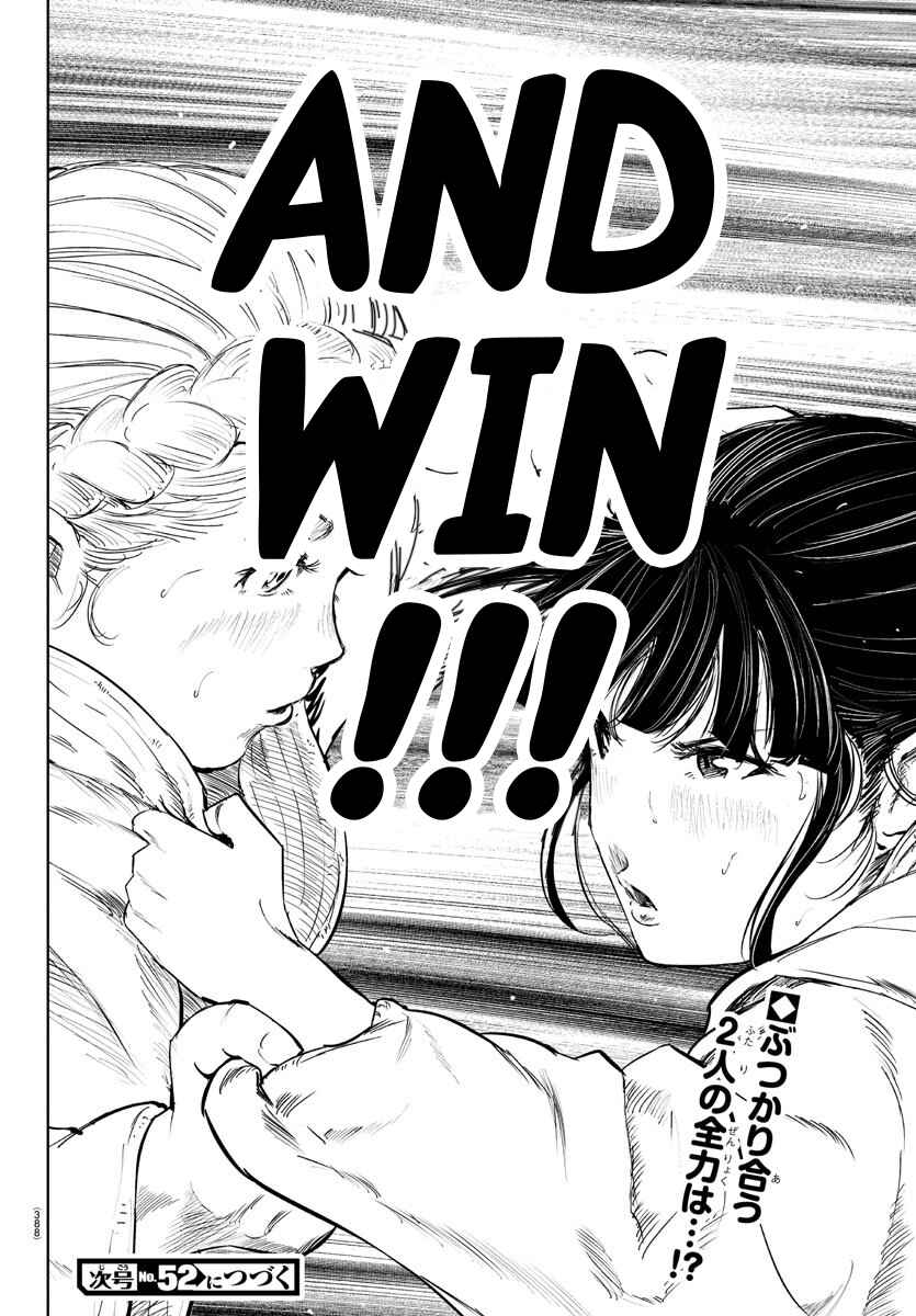 Page 19 Chapter 54 Mou Ippon!