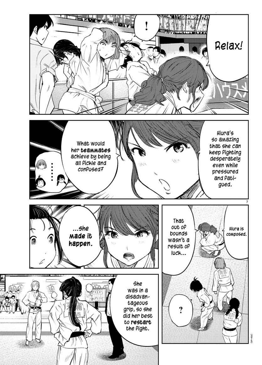 Page 7 Chapter 54 Mou Ippon!