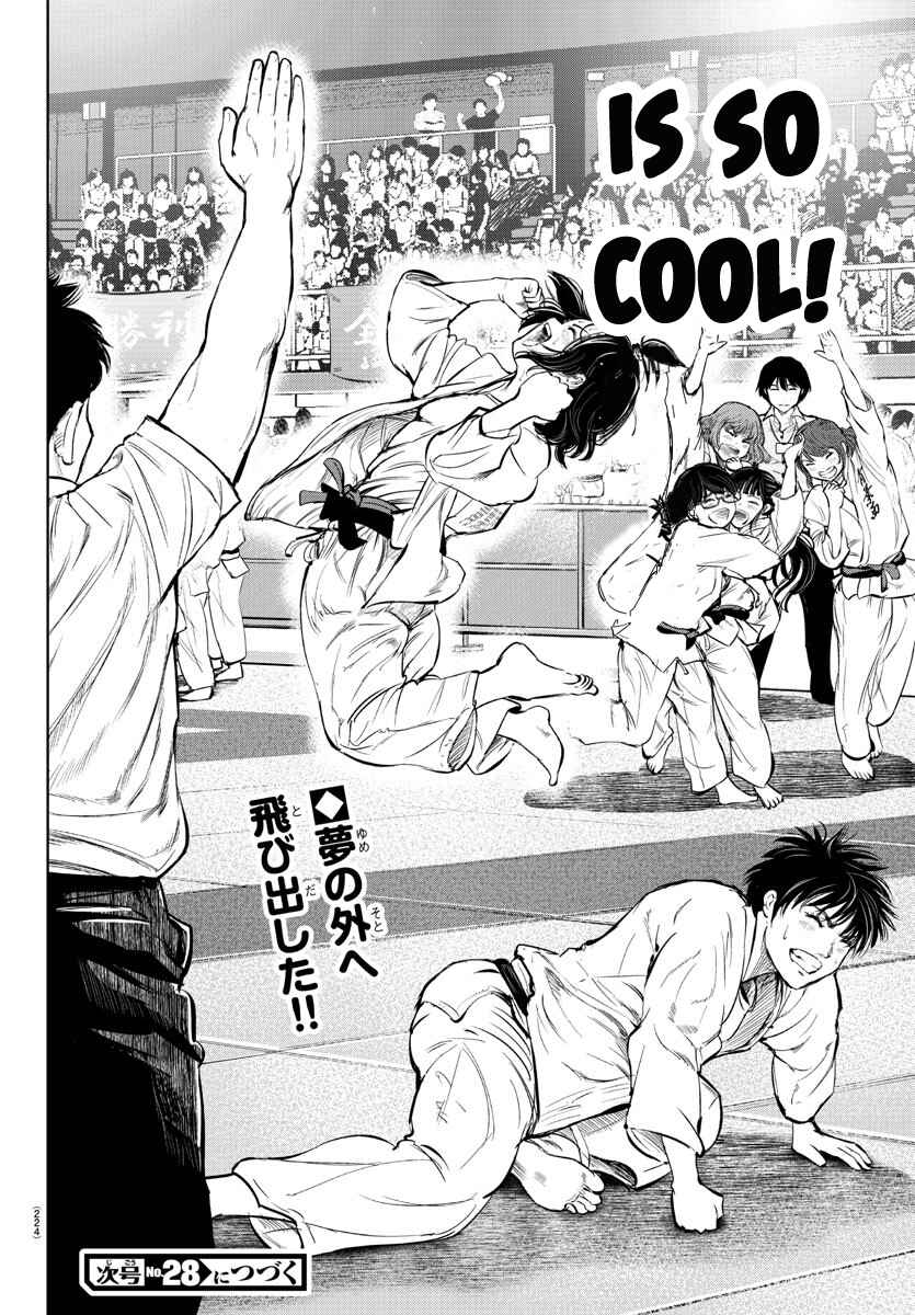 Page 17 Chapter 31 Mou Ippon!