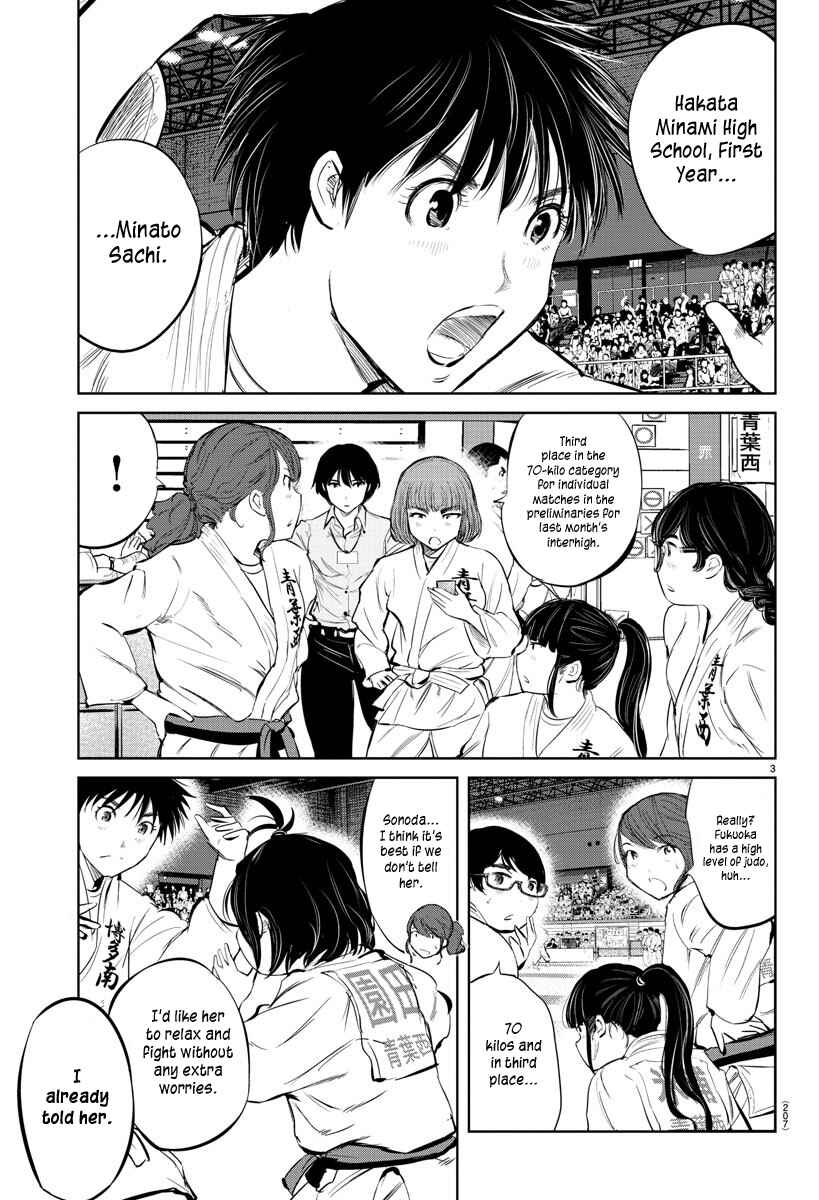 Page 3 Chapter 31 Mou Ippon!
