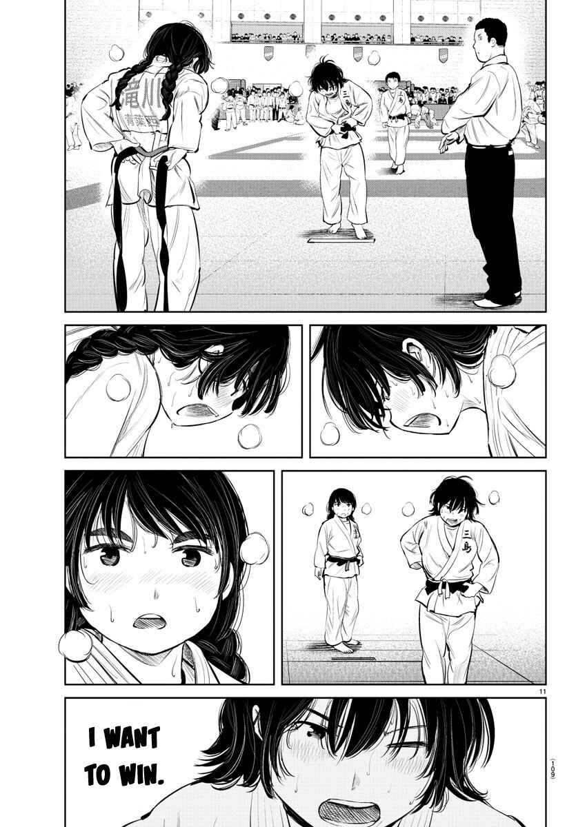 Page 11 Chapter 11 Mou Ippon!