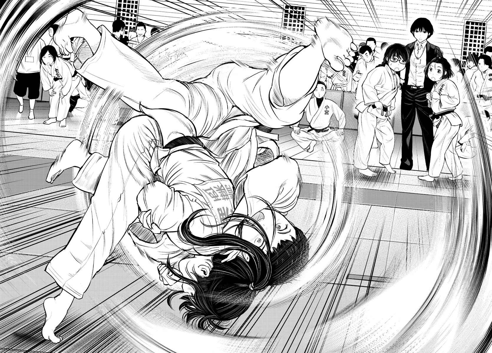 Page 16 Chapter 11 Mou Ippon!