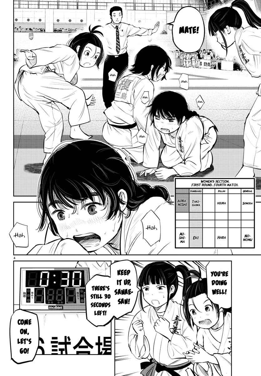 Page 4 Chapter 11 Mou Ippon!