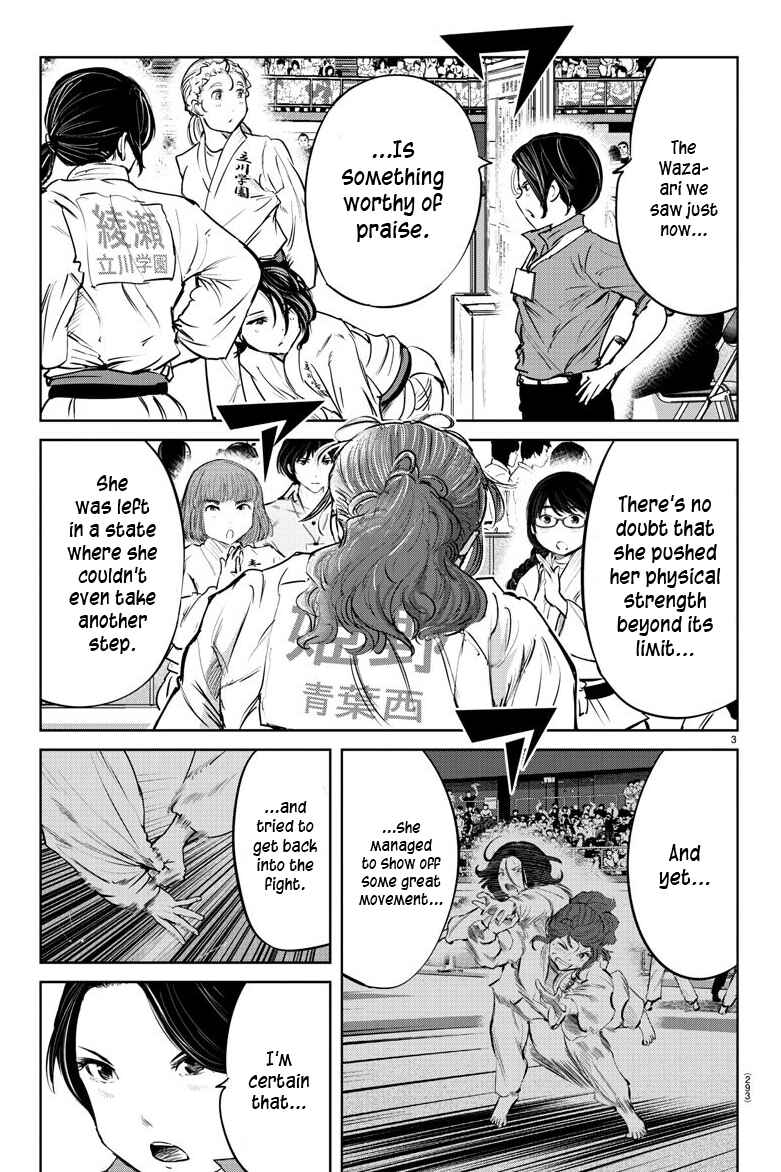 Page 3 Chapter 49 Mou Ippon!