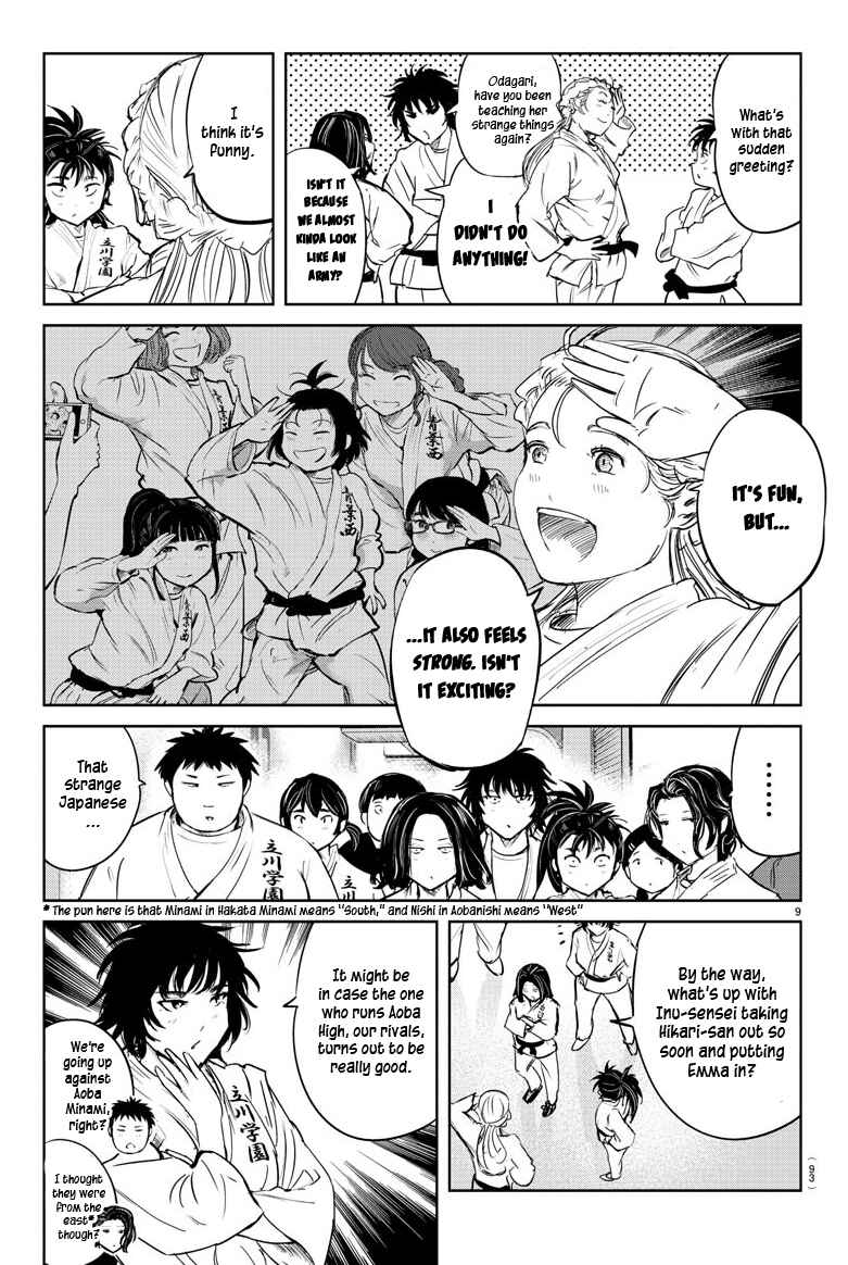 Page 10 Chapter 42 Mou Ippon!